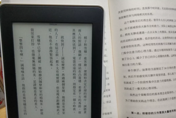 epub 格式跟 mobi 格式有什么区别?各自有什么优缺点