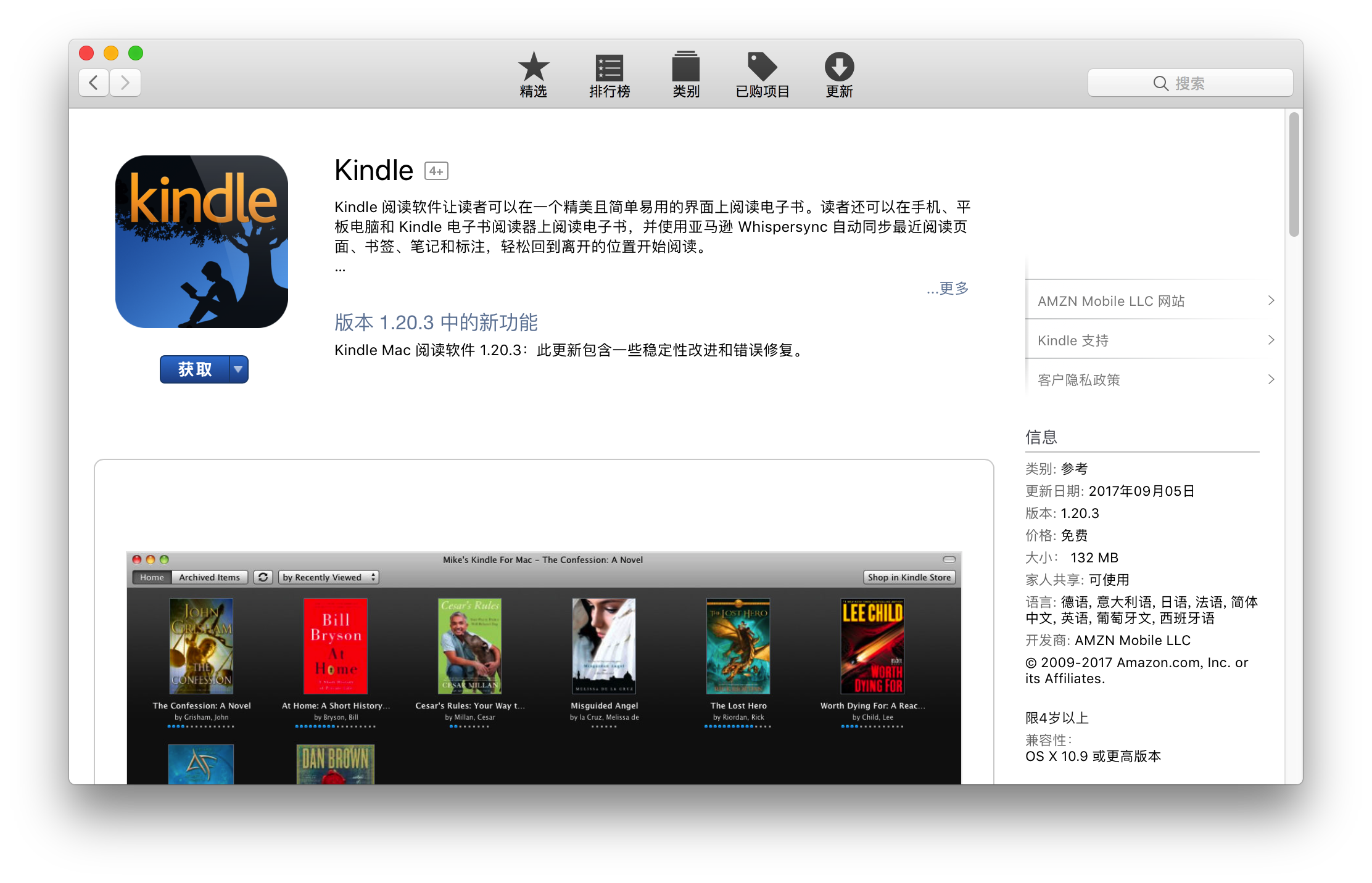 macKindle怎么导入mobi格式书籍（mac Kindle怎么导入mobi格式书籍）