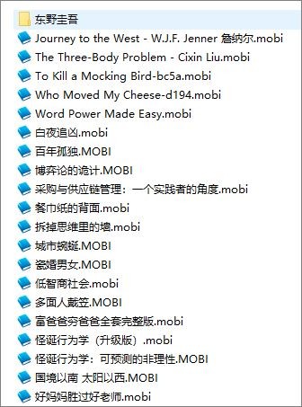 各位,有没有刘绯翻译的瓦尔登湖的mobi格式的百度云?谢谢各位了_百度知 ...（如何找到mobi/epub格式的电子书）