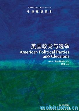 牛津通识读本：美国政党与选举（中文版）.mobi L.桑迪·梅塞尔